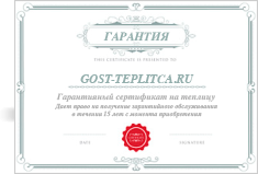 Гарантия на теплицы в Новосибирске